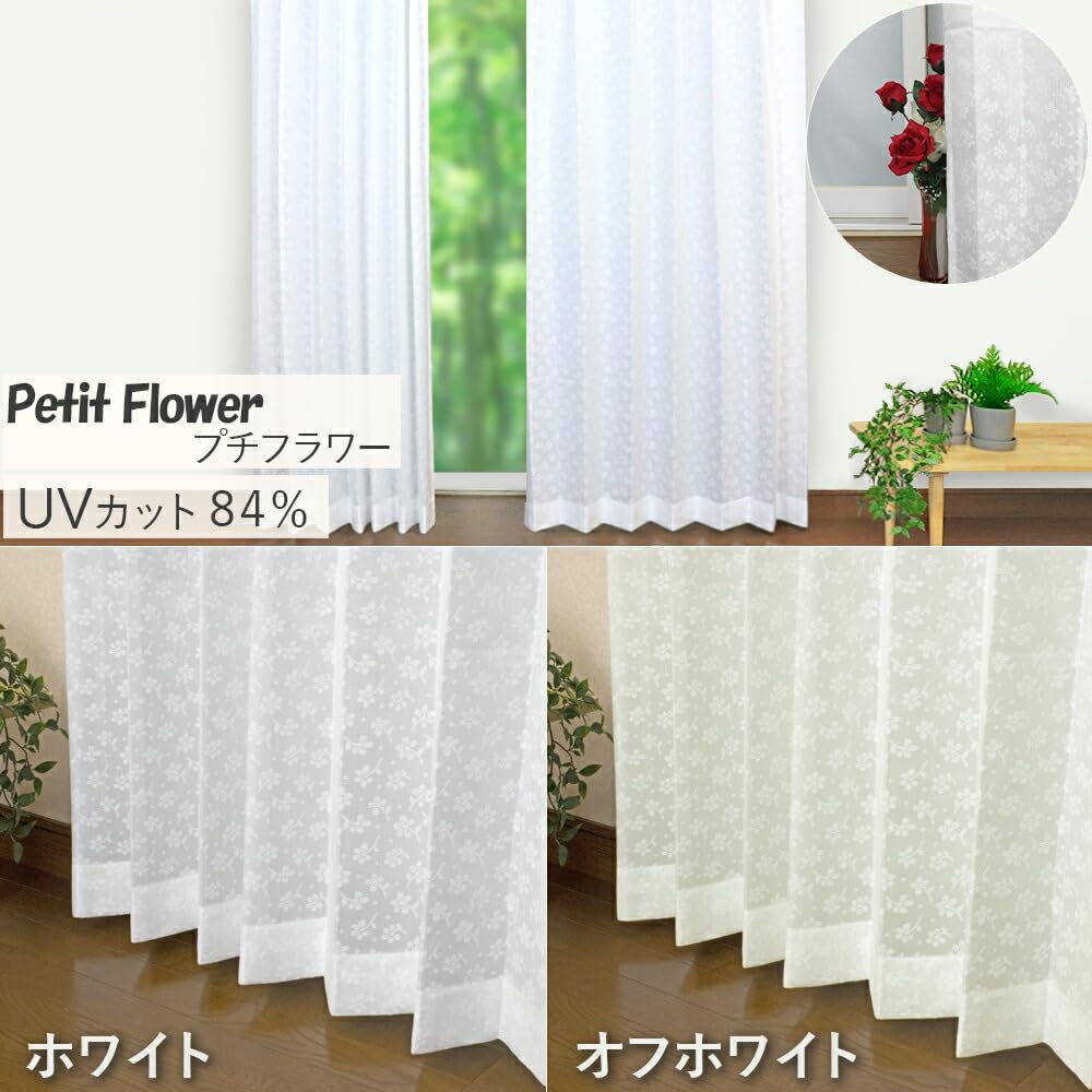 Amazon｜リーズナブルオーダーレースカーテン【プチフラワー：ホワイト