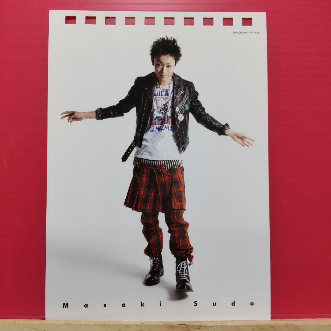 菅田将暉　カレンダー(過去) Amazon.co.jp: 菅田将暉 カレンダー 2014年 : ‐: 文房具