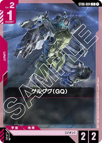 バンダイ ガンダムカードゲーム Clan Unity スタートデッキ ST06