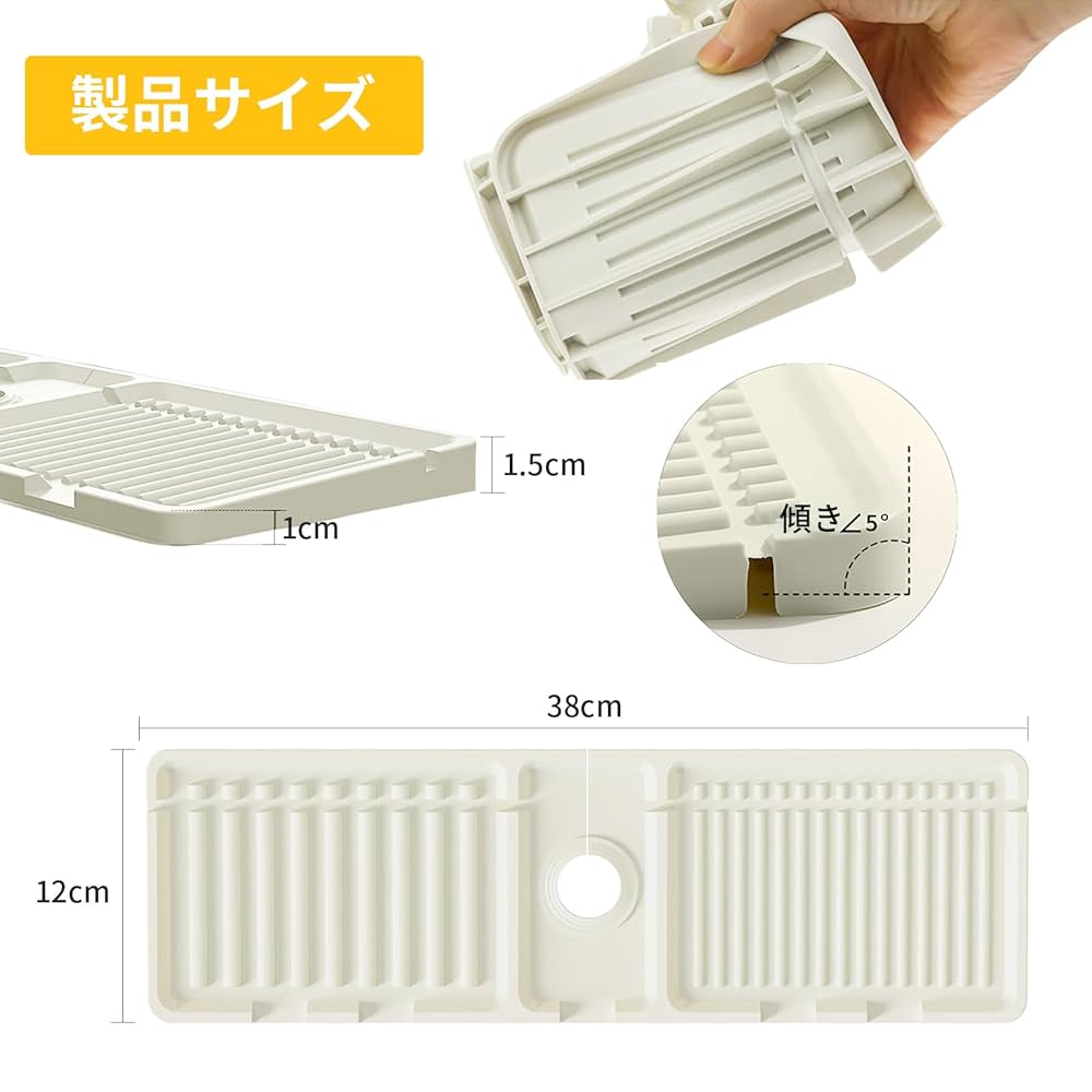 Amazon.co.jp: 蛇口水切りマット シリコン シンク蛇口用 マット
