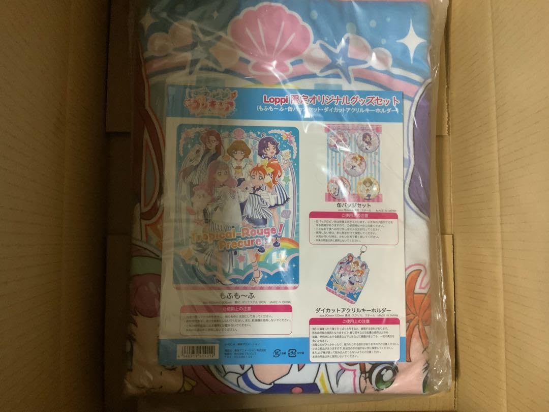 トロピカルージュプリキュア ローソン Loppi 限定 オリジナルグッズセット Amazon.co.jp: トロピカルージュプリキュア ローソン Loppi 限定