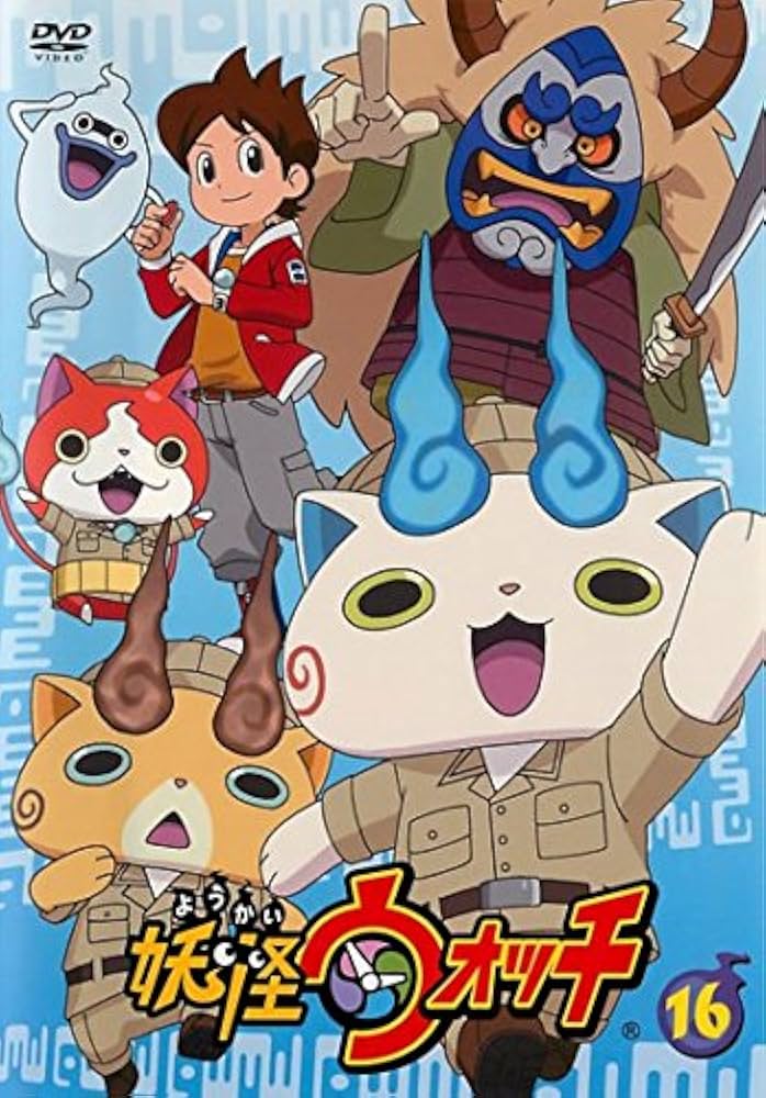 レンタル落ち　妖怪ウォッチ1巻〜15巻セット全62話 Amazon.co.jp: 妖怪ウォッチ 第1話～第94話 [レンタル落ち] 全23