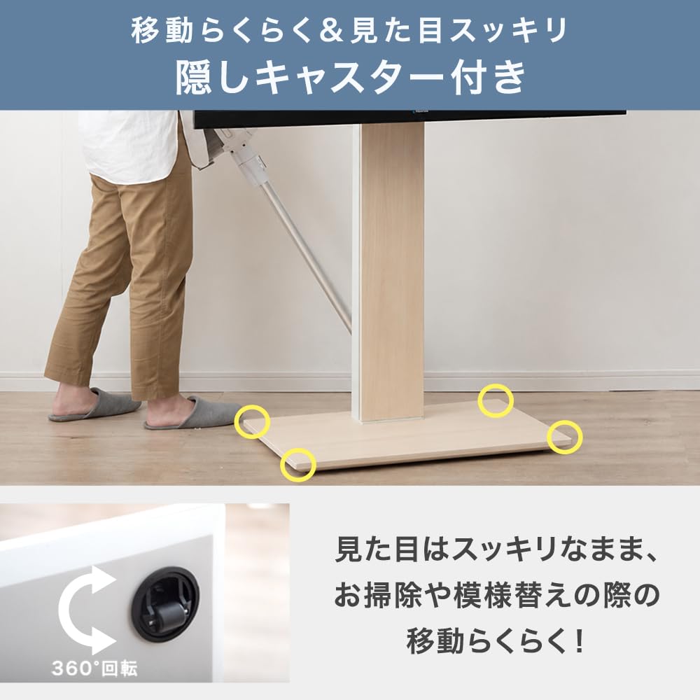 Amazon｜タンスのゲン テレビスタンド 32～77インチ対応 【上下/左右首