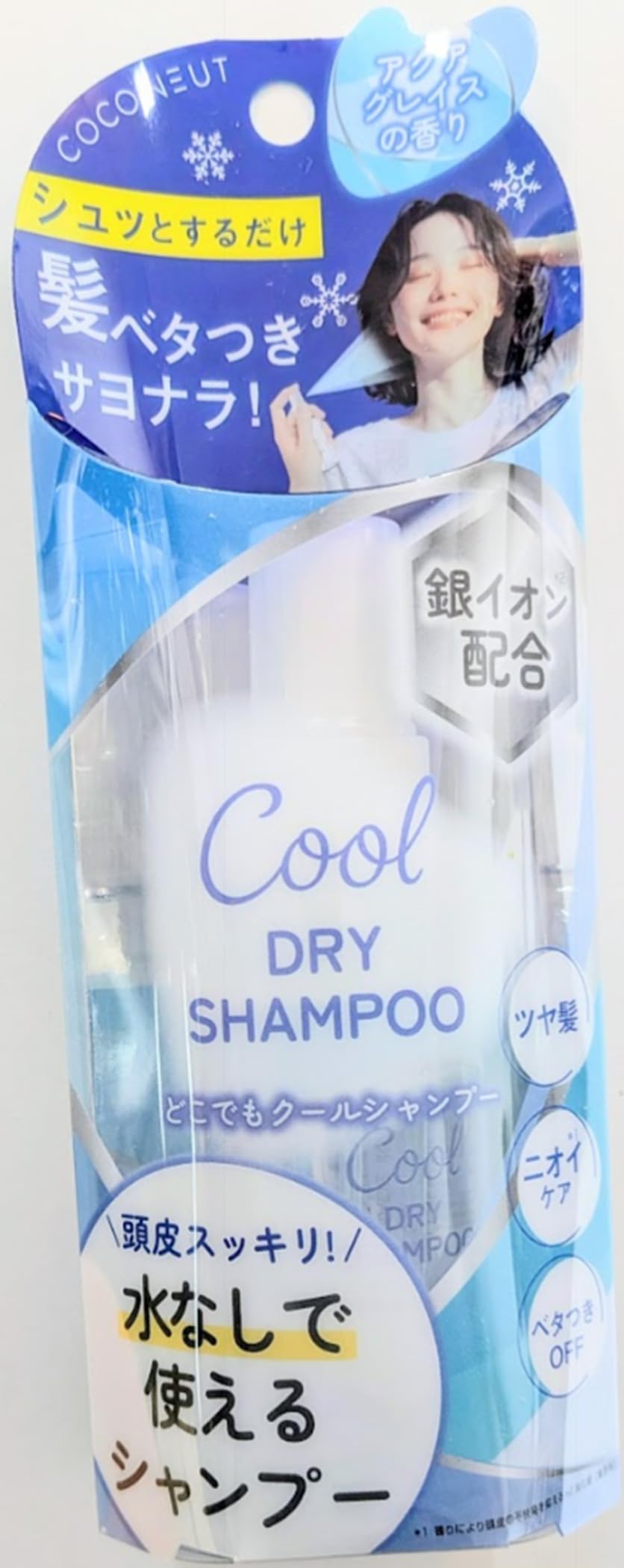 Amazon | ST ココニュート ドライシャンプー アクアグレイスの香り 髪