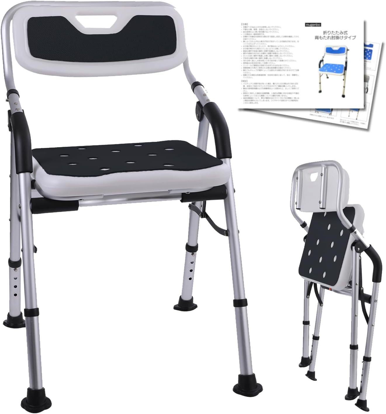 Shower Chair Folding (Armrest Back TypeBlack))
