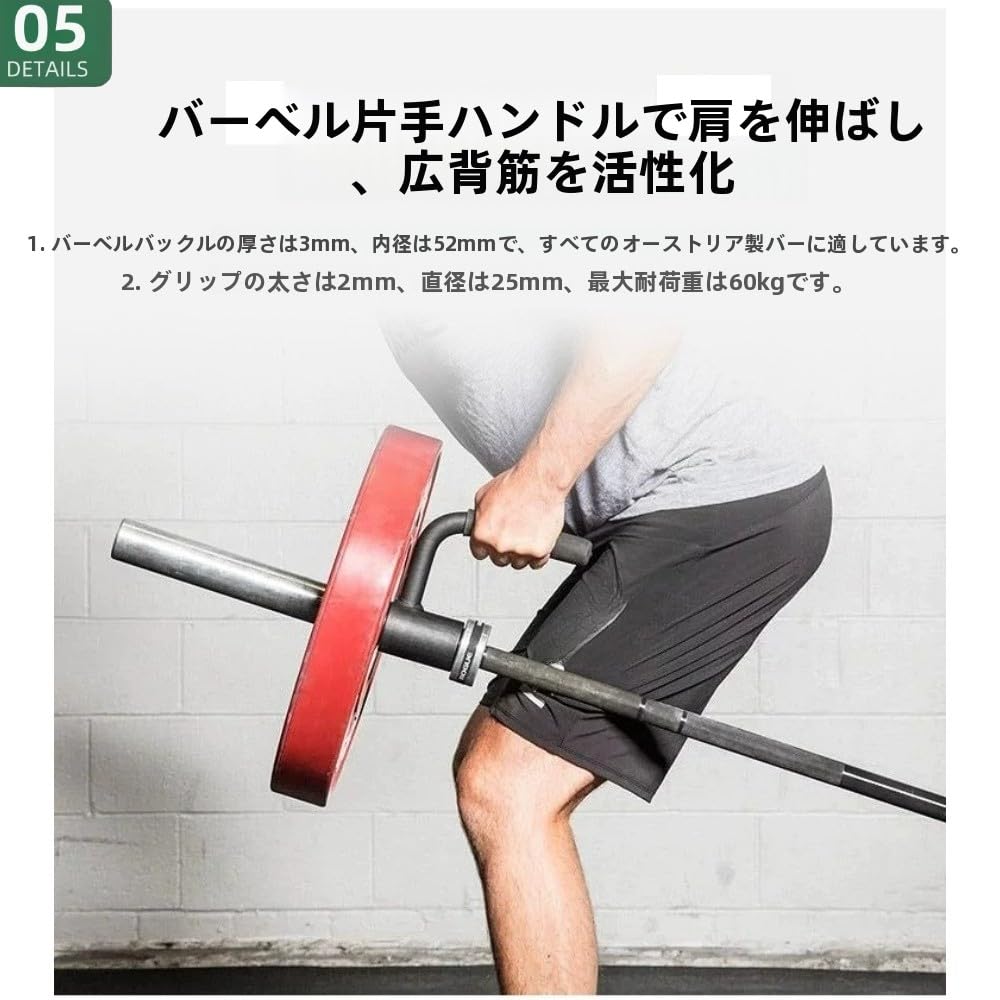 Amazon.co.jp: SJGEIDMバー列インサート T バー ローイング ハンドル