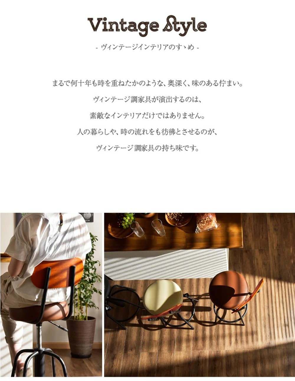 タンスのゲン カウンターチェア2脚 昇降式 背もたれ ウレタン座面 ヴィンテージ風 LB×BK 47600001 10 Amazon｜タンスのゲン カウンターチェア 昇降式 背もたれ ウレタン座面