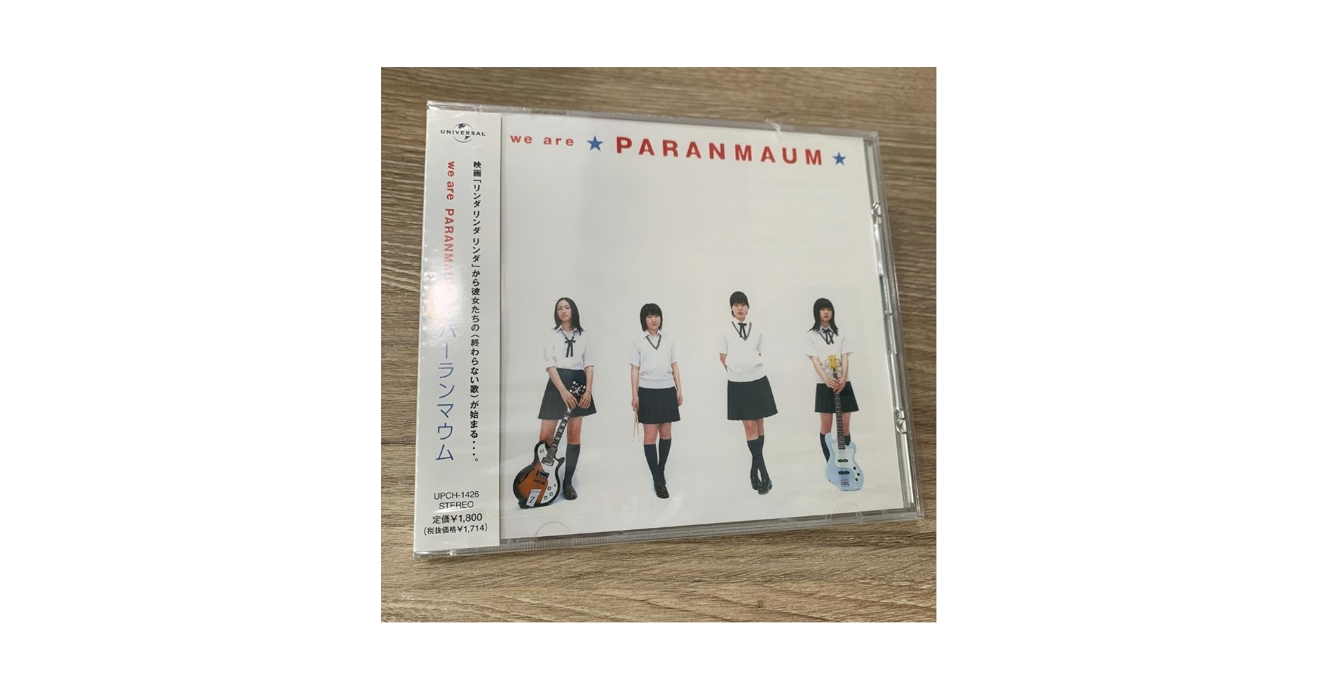Amazon.co.jp: we are PARANMAUM パーランマウム CD : おもちゃ