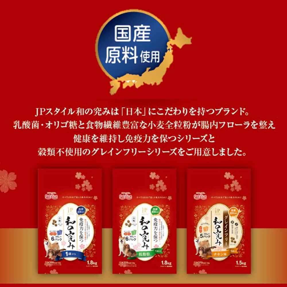 JP Style 和の究み 特徴