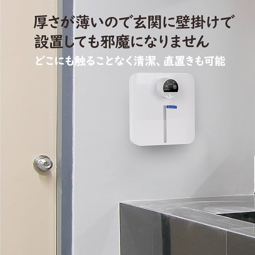 業務用包丁電気消毒器 壁掛けタイプ 業務用包丁電気消毒器 壁掛けタイプ