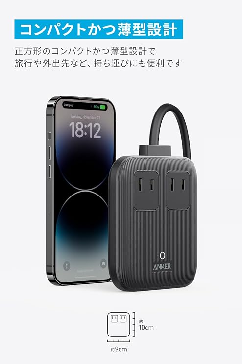 Anker Nano Charging Station 6-in-1, 67W Black