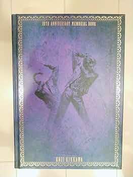 吉川晃司 10th Anniversary Memorial Album Amazon.co.jp: 吉川晃司 10th Anniversary Memorial Book : おもちゃ