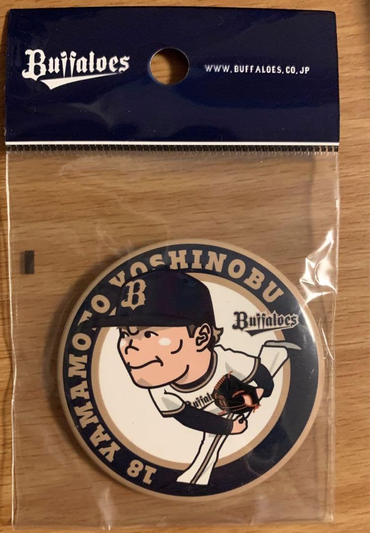 Amazon.co.jp: オリックスバファローズ 山本由伸 デフォルメイラスト