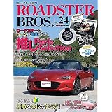 ROADSTER BROS.Vol.24