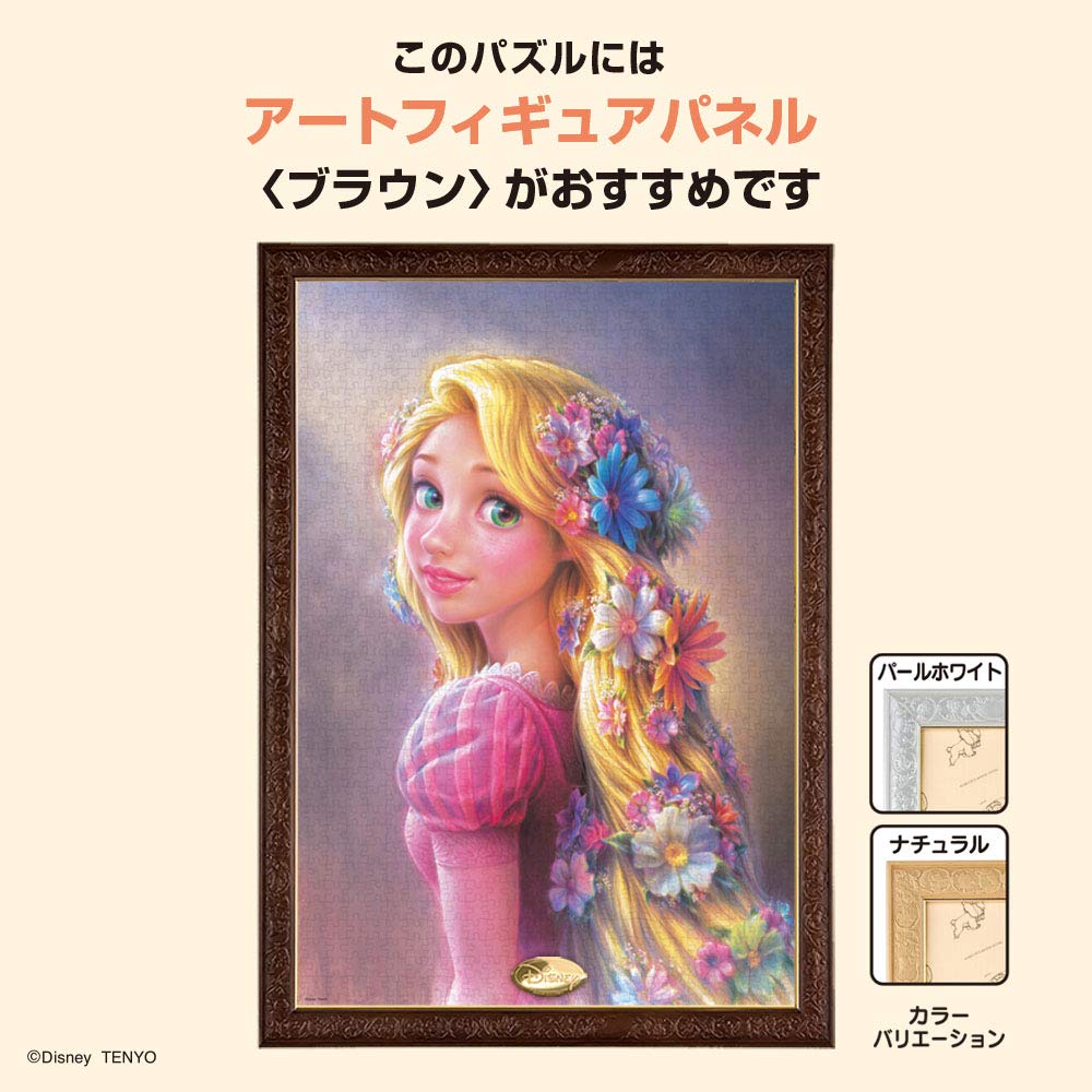 Amazon | テンヨー(Tenyo) 【日本製】 1000ピース ジグソーパズル