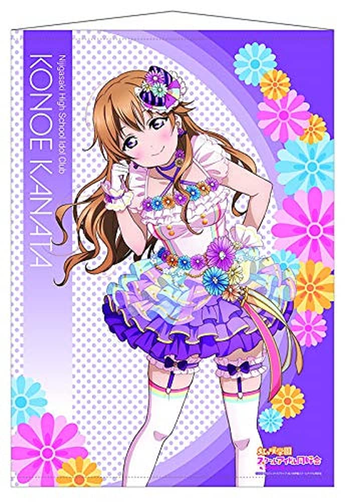 ラブライブ 近江彼方 紙類 など77点セット ラブライブ！虹ヶ咲学園スクールアイドル同好会 グッズセット