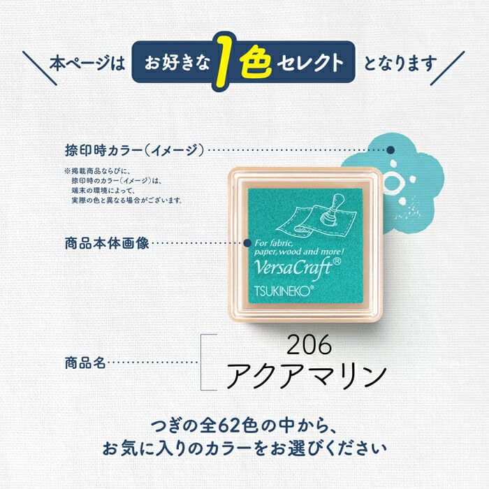 Amazon | はんこ祭り バーサクラフトS (119 セルリアンブルー