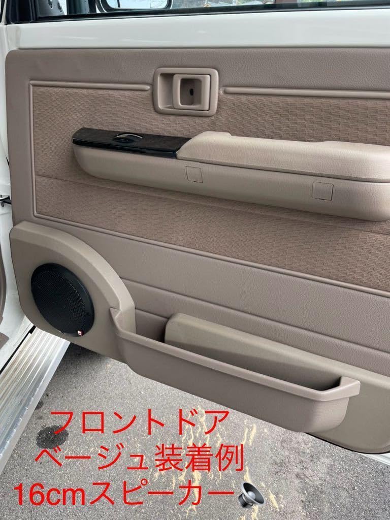 Amazon.co.jp: ランクル70用(76 79）フロント リアドアスピーカー取付 