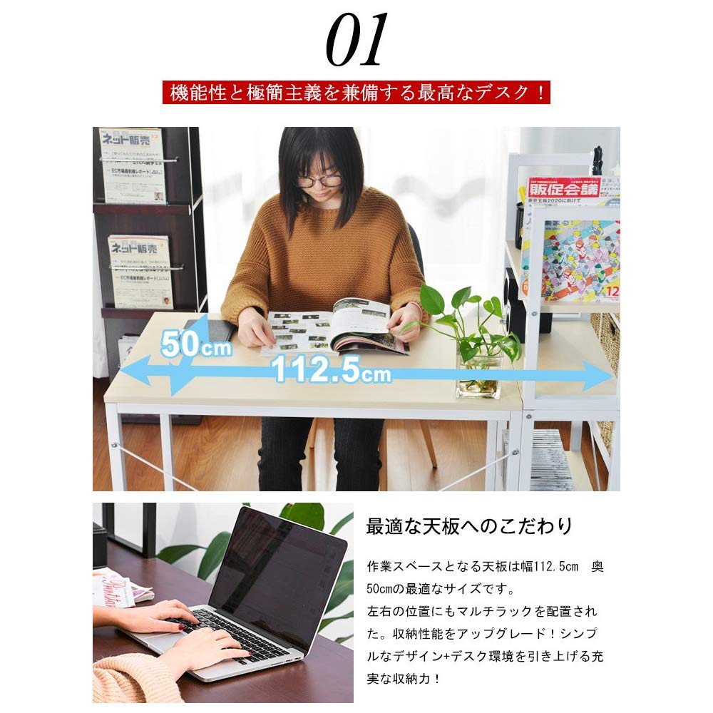 Amazon.co.jp: パソコンデスク 収納ラック付き PCデスク 一体分割両用