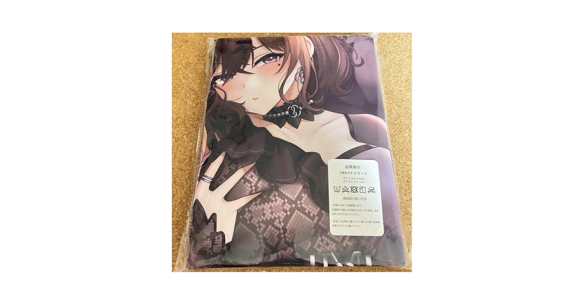 正規品 未開封 抱き枕カバー 樋口円香 YD C99 Orange Maru Amazon.co.jp: 正規品 抱き枕カバー 樋口円香 YD C99 Orange