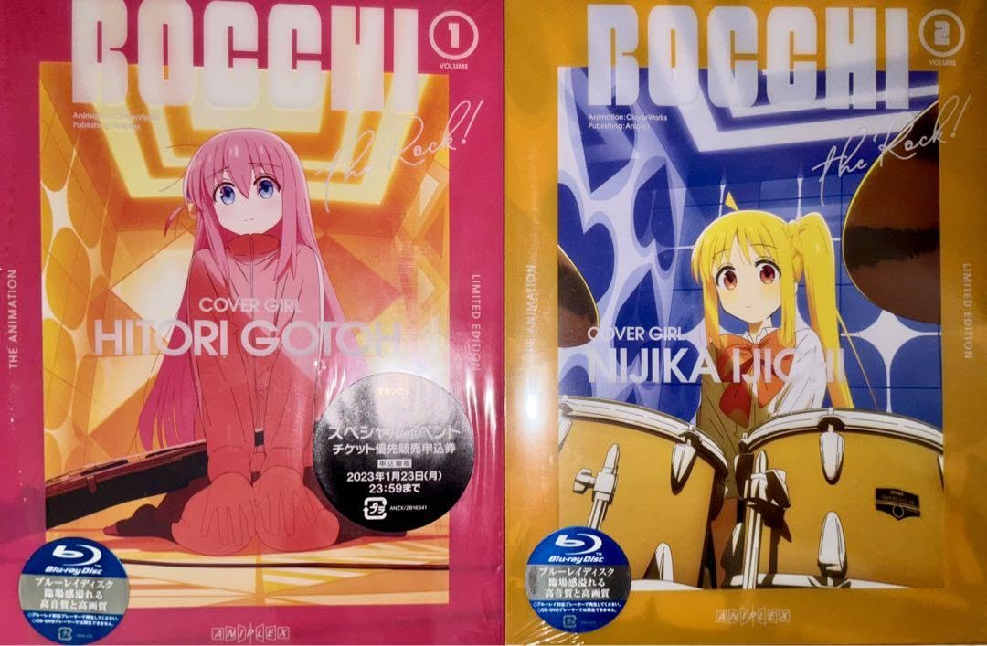 Amazon.co.jp: 最終おぼっち ざ ろっく! 〈完全生産限定版〉①〜⑥ 