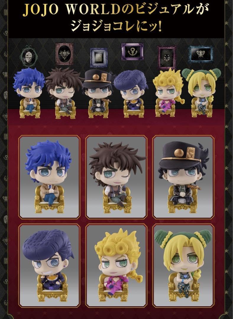 Amazon.co.jp: ジョジョコレ ジョジョワールド カプセル フィギュア 