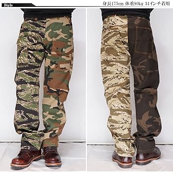 visvim 迷彩パンツ 多ポケット visvim 迷彩パンツ 多ポケット 個人装備