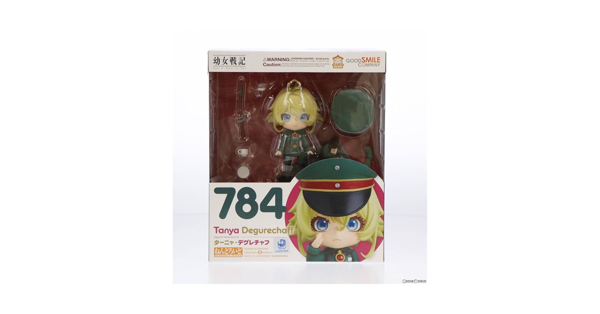 GOOD SMILE COMPANY - ねんどろいど 784 ターニャ・デグレチャフ 幼女戦記 完成品 可動フィギュア グッドスマイルカンパニー ねんどろいど ターニャ・デグレチャフ