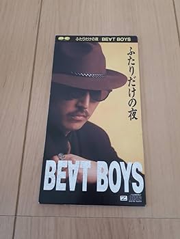 Amazon.co.jp: ふたりだけの夜 The ALFEE シングルCD 8cm