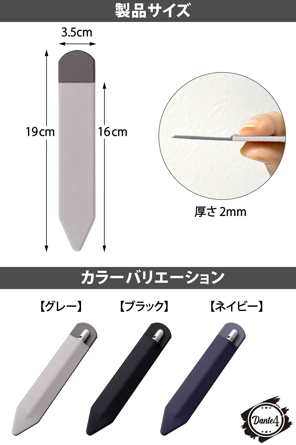 Amazon.co.jp：【Dante4】 タッチペン ケース タブレット用 ペンシル