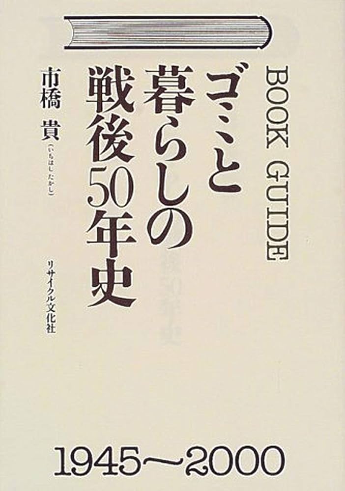 【あごみ】　本　5冊セット 楽天市場】A5コミック収納ケース いれと庫 A5コミック本用 2個