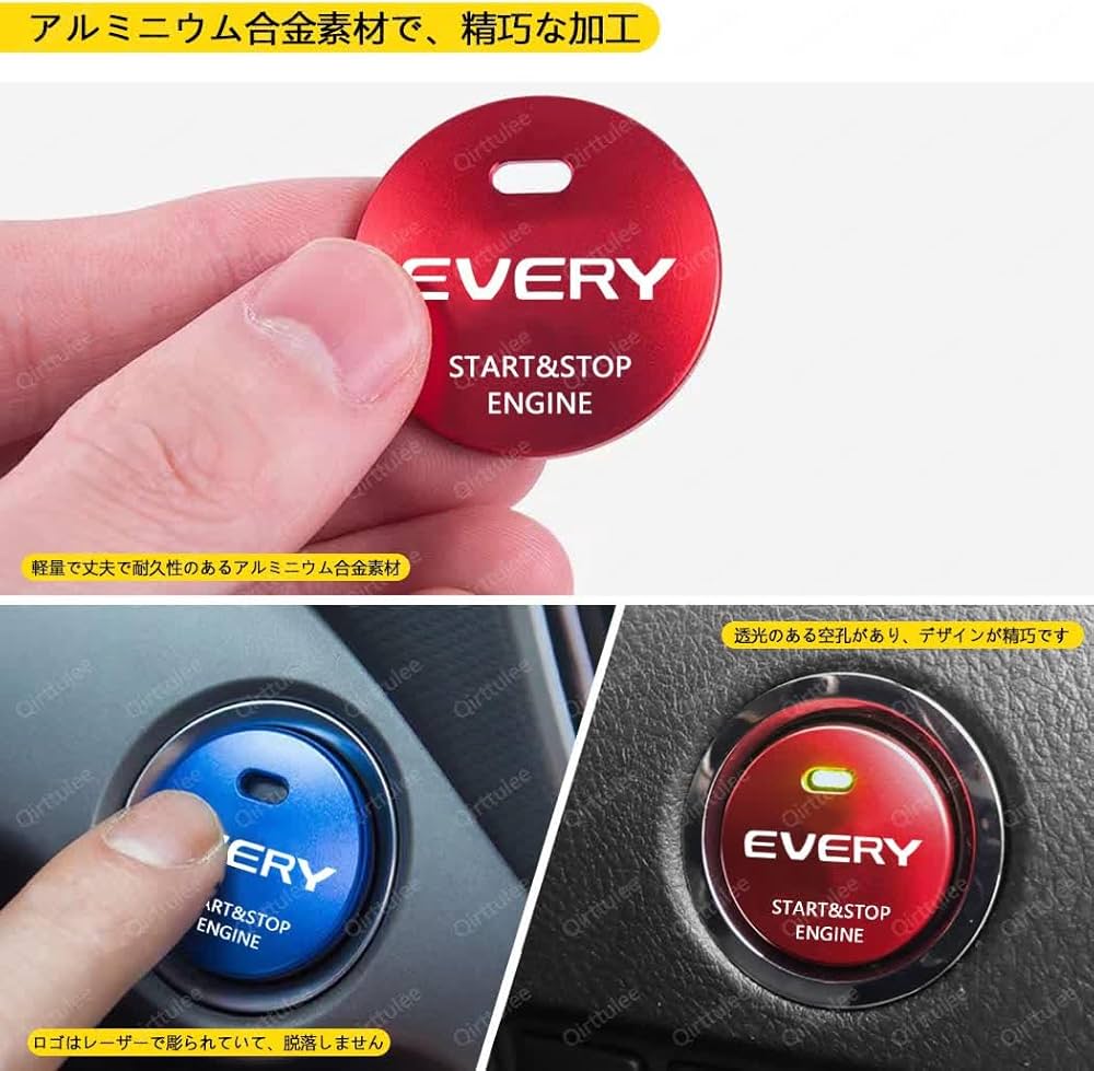 Amazon.co.jp: エブリイ イグニッション スイッチ プッシュ スズキ