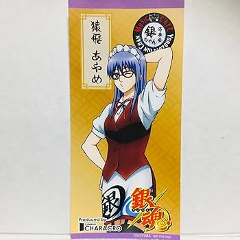 銀魂 Amazon 特典 デカ缶バッジ 将軍 服部 猿飛 銀魂 Amazon 特典 デカ缶バッジ 将軍 服部 猿飛 銀魂 Amazon