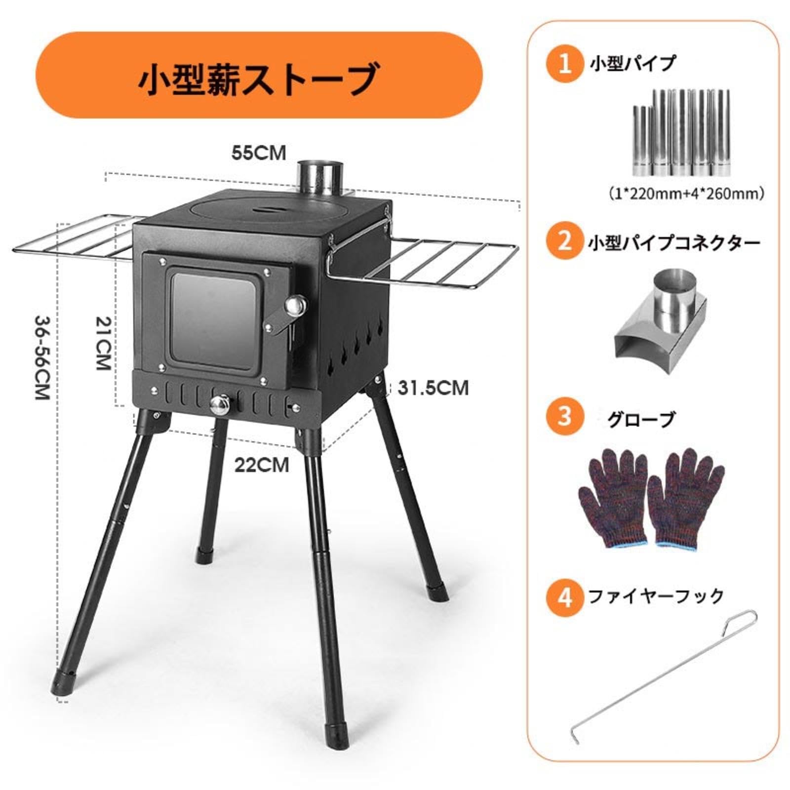 Amazon.co.jp: 薪ストーブ 二次燃焼 コンパクト 組み立て簡単 焚火台