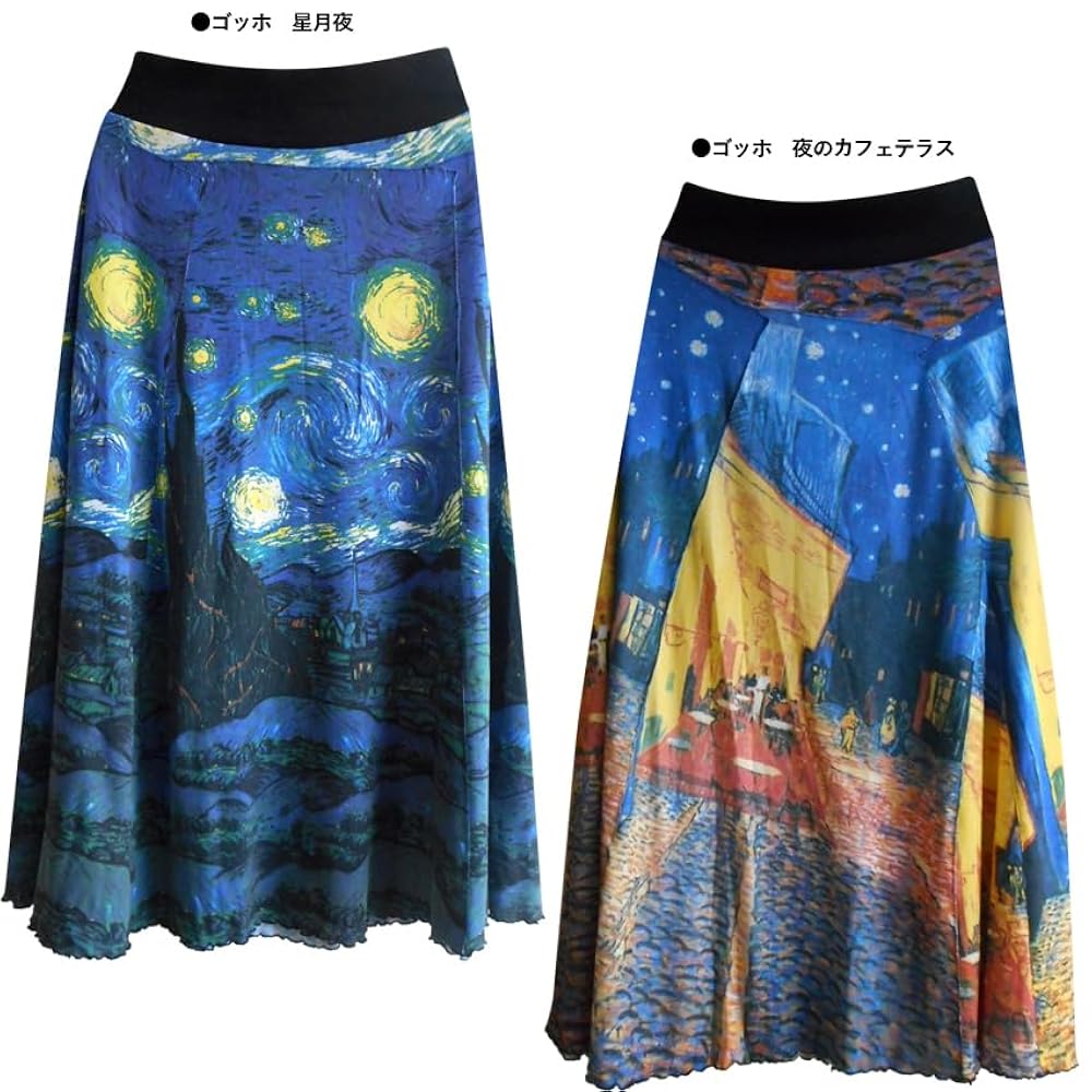 ゴッホ 星月夜　ロングスカート　M〜L サイズの合う方是非☆ ゴッホ 星月夜 ロングスカート M〜L サイズの合う方是非☆匿名