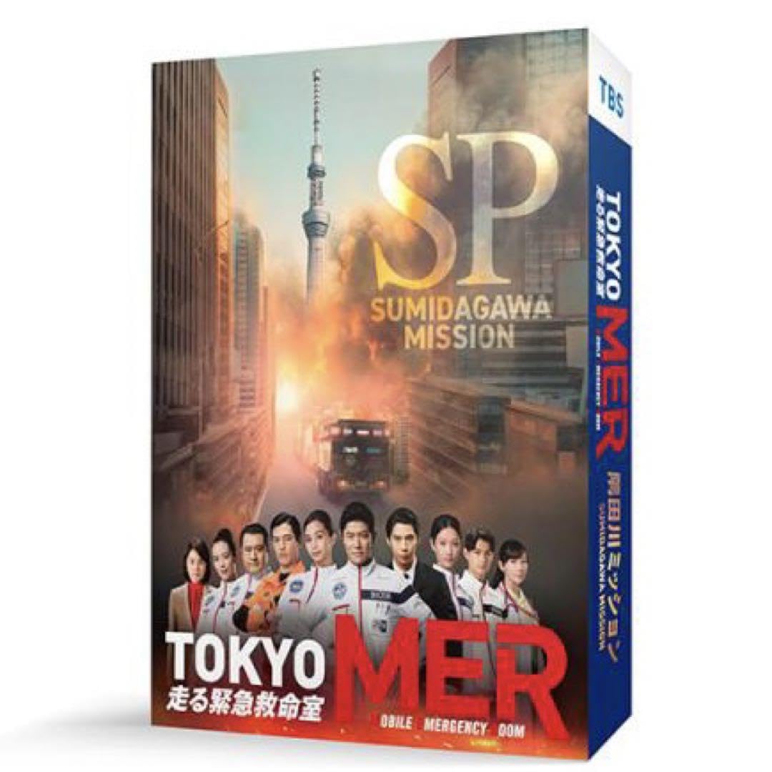 Amazon.co.jp: TOKYO MER～隅田川ミッション～ D V D TUYPM