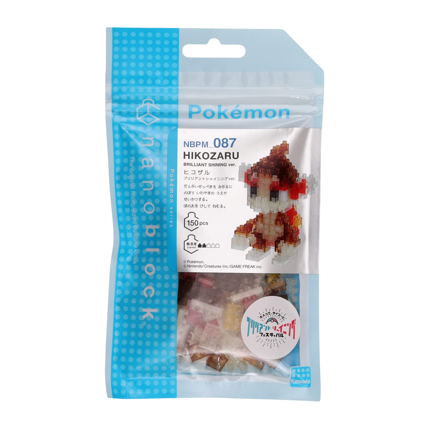 ナノブロック　ポケモン　ブリリアントシャイニングバージョン7個セット nanoblockと「ポケモンBDSP」がコラボ。手のひらサイズの透明な