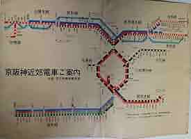 希少、阪和線新快速！国鉄 大・天鉄局 「京阪神近郊電車ご案内 」車内路線図 Amazon.co.jp: 国鉄 大天鉄局 「京阪神近郊電車ご案内 」車内
