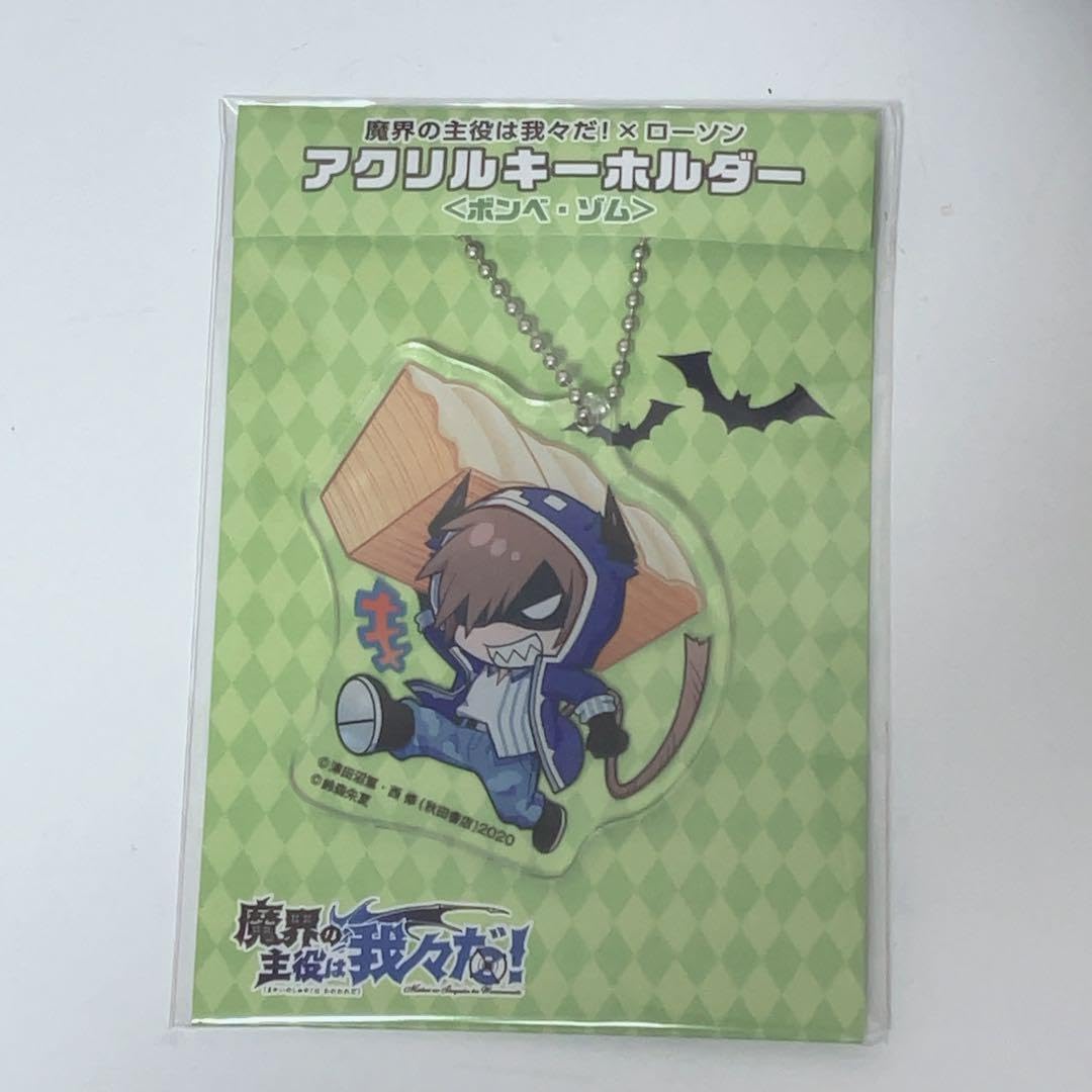Amazon.co.jp: 魔界の主役は我々だ ローソン ゾム アクリル