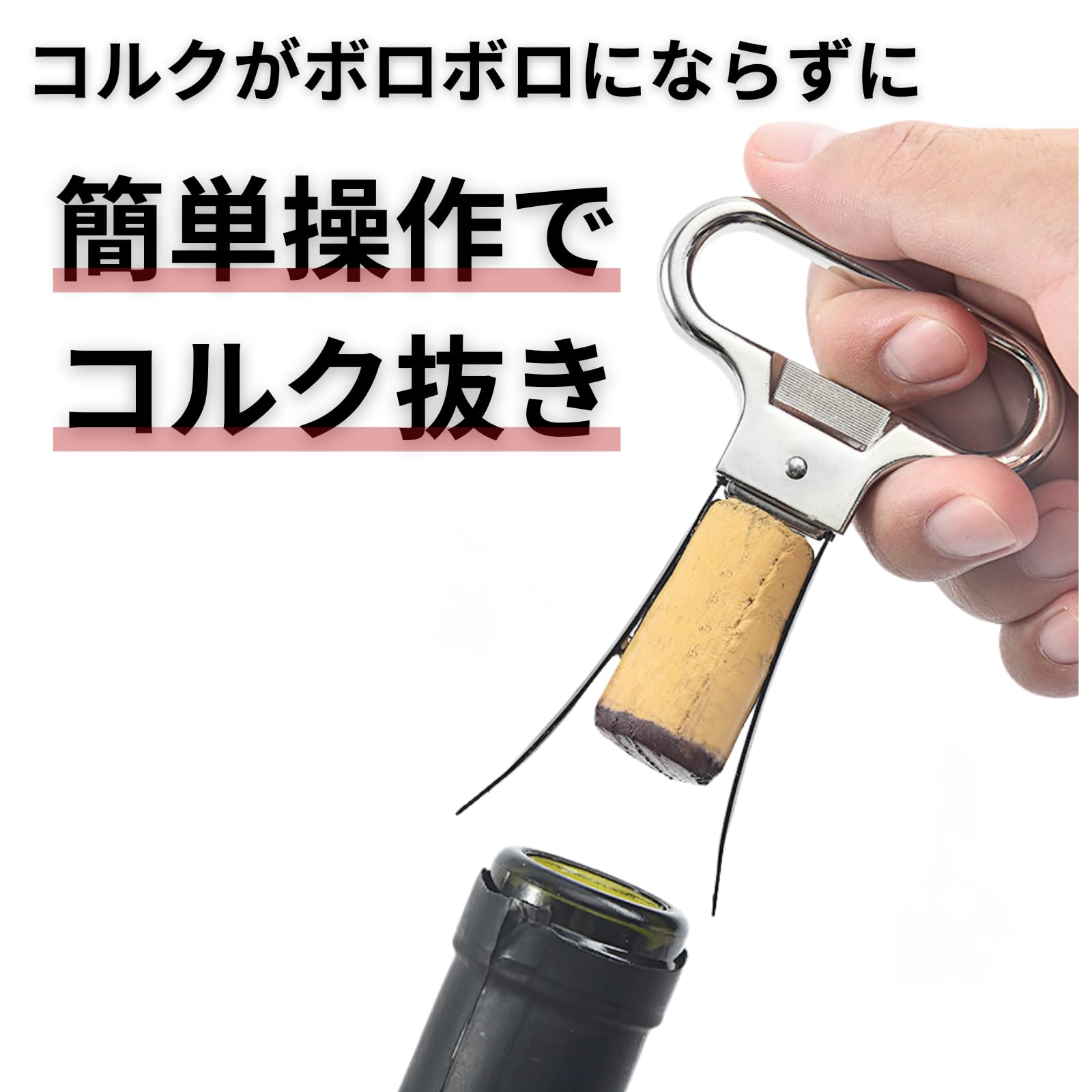 Amazon | Nanarico 2枚刃式コルク抜き オープナー ワイン wine opener