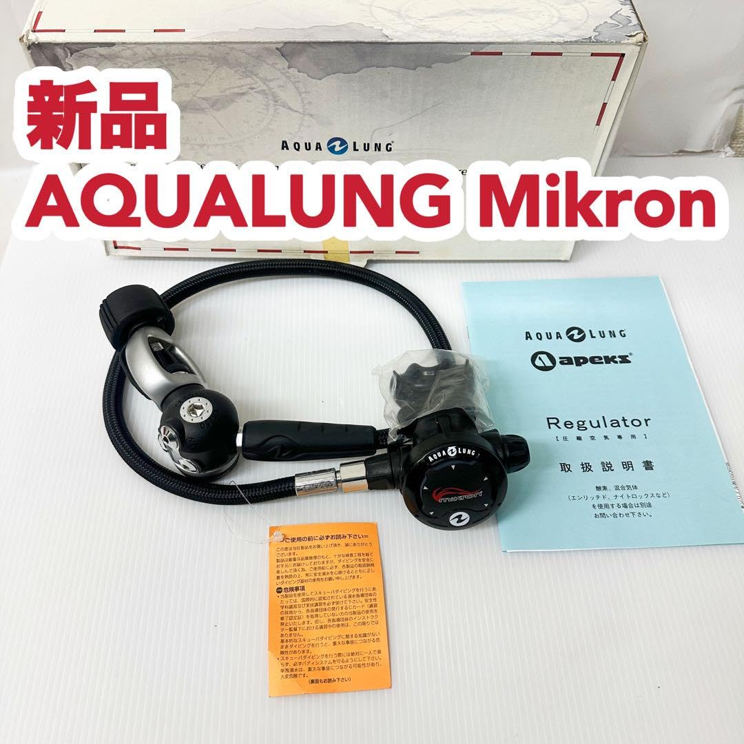 Amazon.co.jp: AQUALUNG Mikronアクアラング マイクロン : スポーツ 