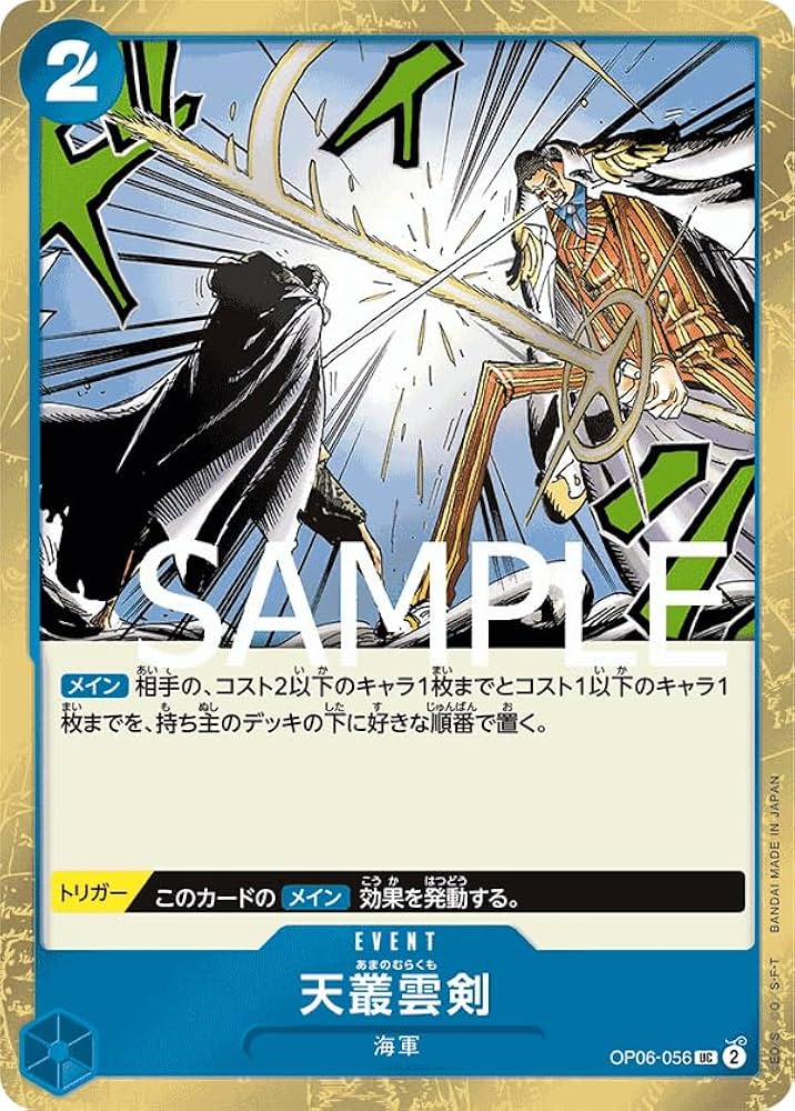 ワンピース　トレーディングカード 78枚セット 未開封1カートン(12BOX) ONE PIECE カードゲーム ブースター