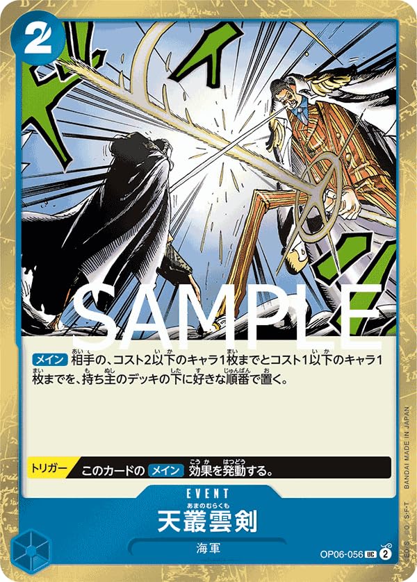 ONE PIECE カード s-l1200.png