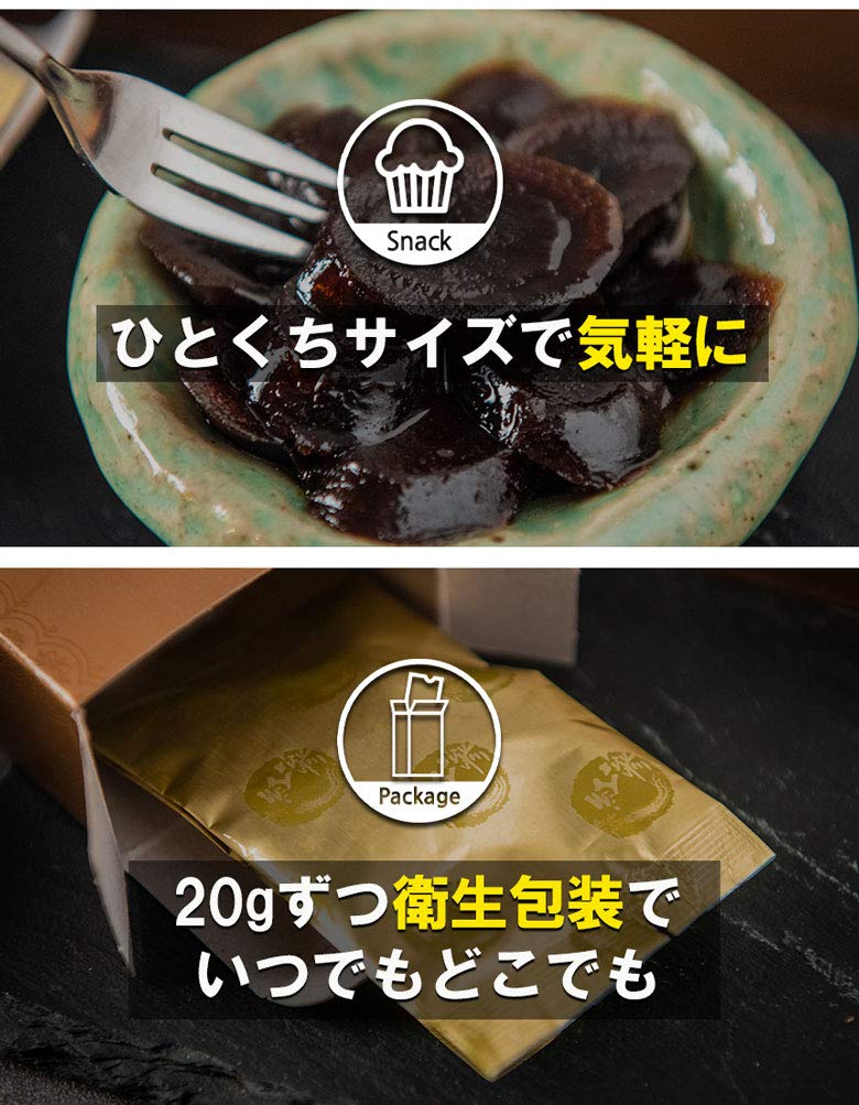 Amazon.co.jp: 高麗紅参切片ゴールドPLUS 紅参 蜂蜜漬け 20g×10包 