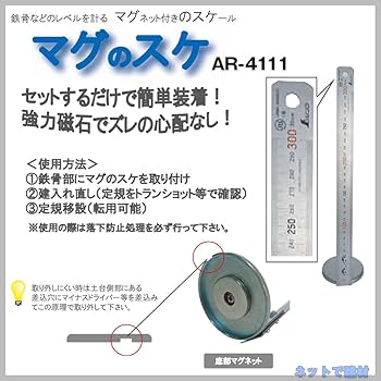 Amazon.co.jp: マグのスケ AR-4111 10本 セット アラオ 台座 63