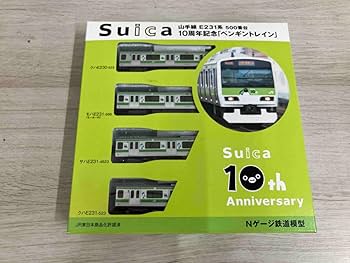 E231系500番台 10周年記念ペンギントレイン4両セット&丹後の海Nゲージ Amazon | Nゲージ カトー 山手線 E231系 500番台 10周年記念