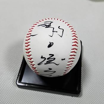 往年の読売巨人軍スター選手の直筆サインボールと色紙です 往年の読売巨人軍スター選手の直筆サインボールと色紙です