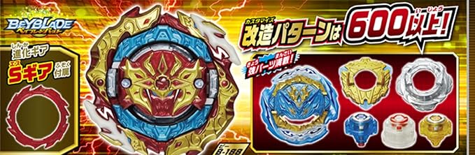 Buy Takaratomy Beyblade Burst B-188 