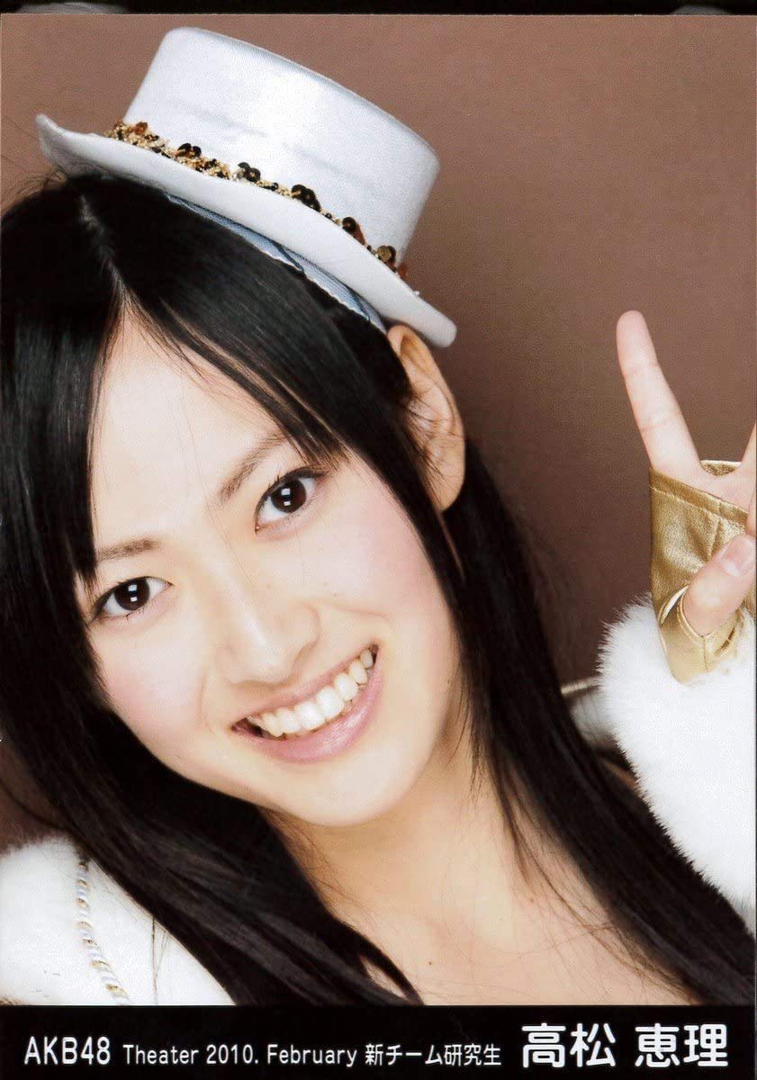 高松恵理 生写真 - アイドルオンライン ショップ 安い