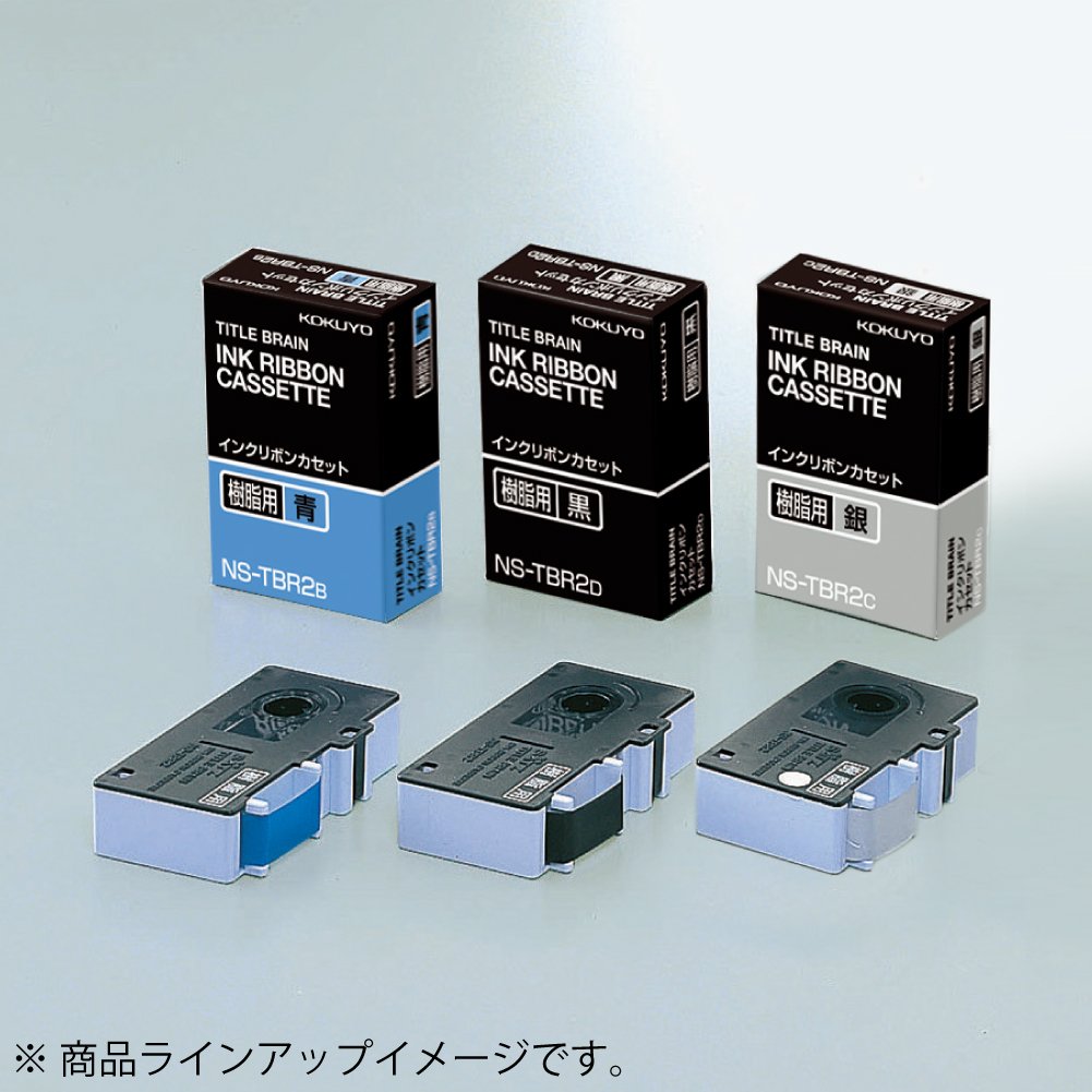 Amazon.co.jp: コクヨ(KOKUYO) インクリボンカセット タイトルブレーン